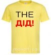 Мужская футболка THE ДІД Лимонный фото