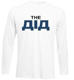 Лонгслив THE ДІД