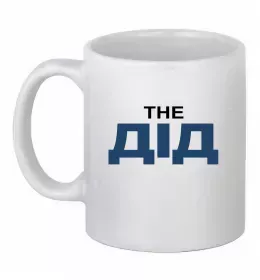 Чашка керамическая