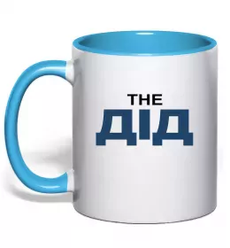 Чашка с цветной ручкой