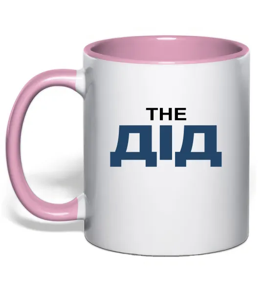 Чашка з кольоровою ручкою THE ДІД Ніжно рожевий фото