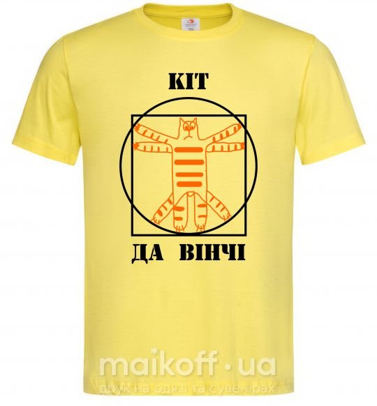 Чоловіча футболка Рудий Кіт да Вінчі Лимонний фото