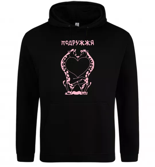 Мужская толстовка (худи) Подружжя Черный фото