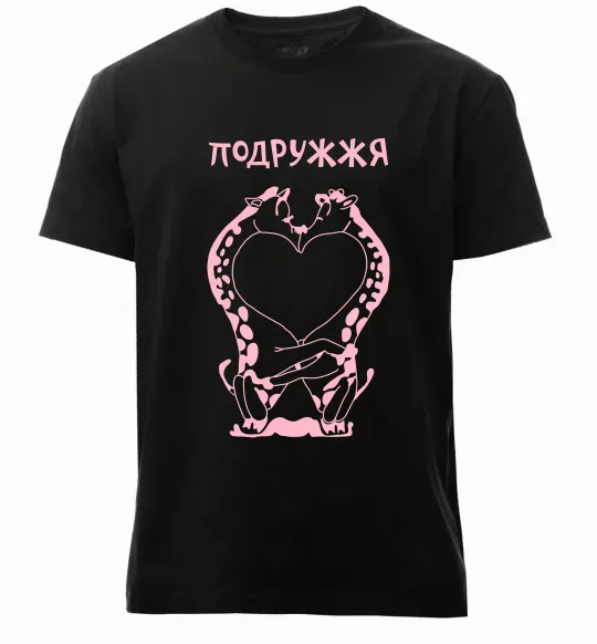 Мужская премиум футболка Подружжя Черный фото