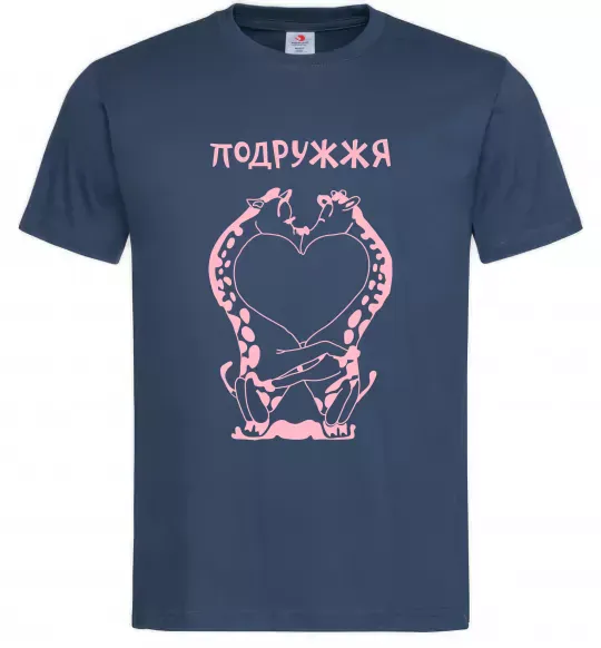 Мужская футболка Подружжя Темно-синий фото