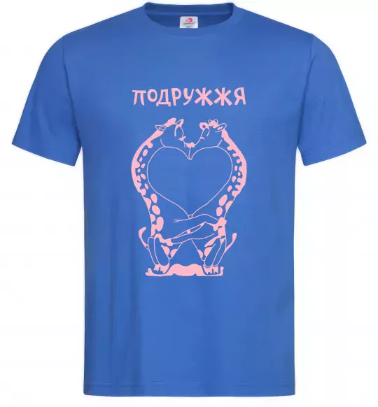Мужская футболка Подружжя Ярко-синий фото