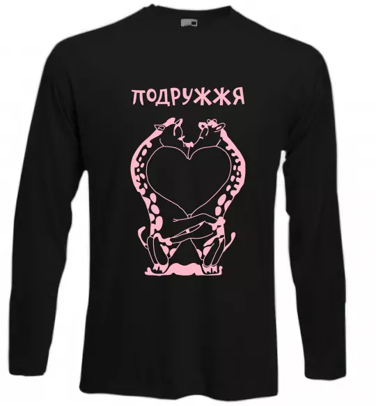 Лонгслив Подружжя Черный фото