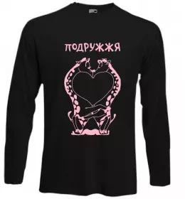 Лонгслив Лонгслив