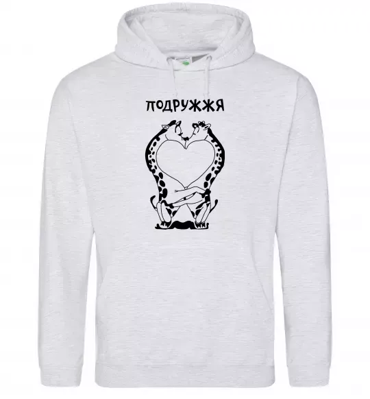 Мужская толстовка (худи) Подружжя Серый меланж фото