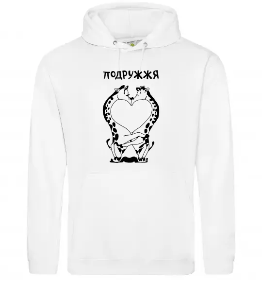 Жіноча толстовка (худі) Подружжя Білий фото