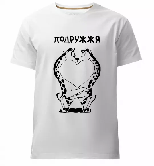 Мужская премиум футболка Подружжя Белый фото