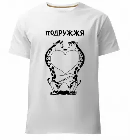 Мужская премиум футболка Мужская премиум футболка