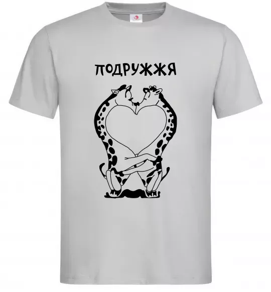 Мужская футболка Подружжя Серый фото