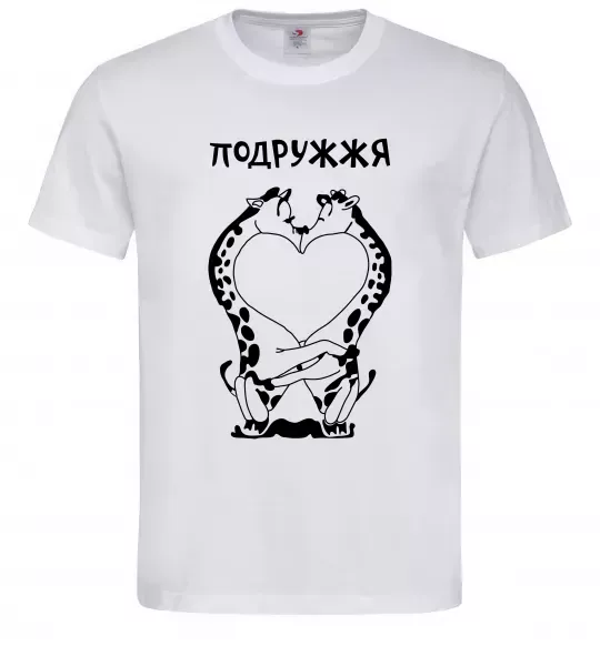 Мужская футболка Подружжя Белый фото