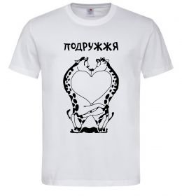 Мужская футболка Подружжя Мужская футболка Подружжя