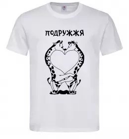 Мужская футболка Подружжя Белый фото