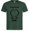 Мужская футболка Подружжя Темно-зеленый Мужская футболка Подружжя Темно-зеленый фото