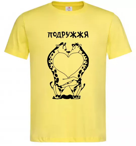 Мужская футболка Подружжя Лимонный фото