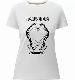 Женская премиум футболка Женская премиум футболка