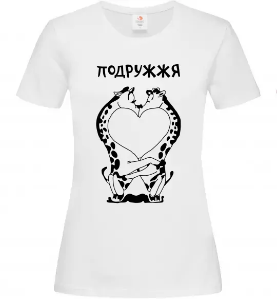 Женская футболка Подружжя Белый фото