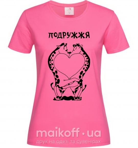 Женская футболка Подружжя Ярко-розовый фото