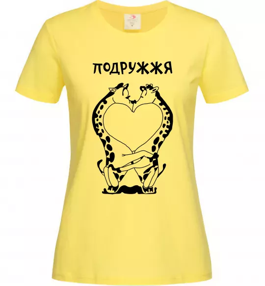Женская футболка Подружжя Лимонный фото