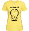 Женская футболка Подружжя Лимонный фото