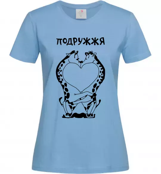 Женская футболка Подружжя Голубой фото