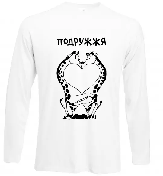 Лонгслив Подружжя Белый фото