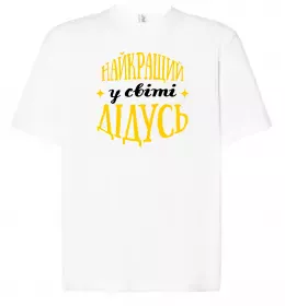 Футболка Оверсайз Дід номер один найкращий Черный фото