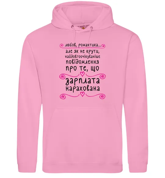 Жіноча толстовка (худі) Довгоочікуване смс Рожевий фото