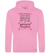 Жіноча толстовка (худі) Довгоочікуване смс Рожевий Жіноча толстовка (худі) Довгоочікуване смс Рожевий фото