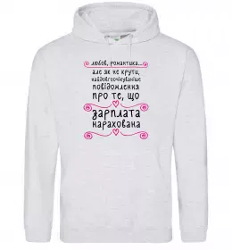 Жіноча толстовка (худі)