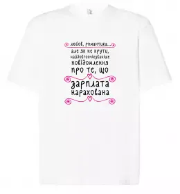 Футболка Оверсайз Довгоочікуване смс Белый фото