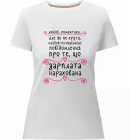 Жіноча преміум футболка