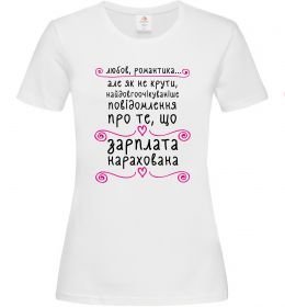 Женская футболка Довгоочікуване смс