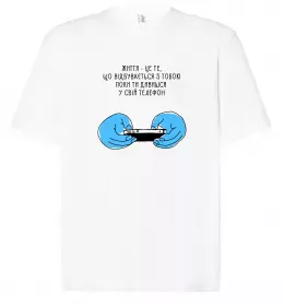 Футболка Оверсайз Футболка Оверсайз