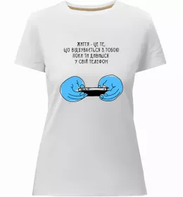 Женская премиум футболка Женская премиум футболка