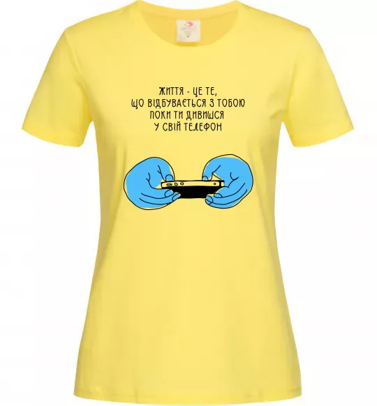 Женская футболка Життя відбувається поки ти дивишся в телефон Лимонный фото