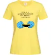 Женская футболка Життя відбувається поки ти дивишся в телефон Лимонный Женская футболка Життя відбувається поки ти дивишся в телефон Лимонный фото