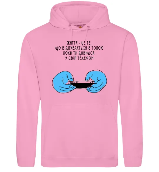 Мужская толстовка (худи) Життя відбувається поки ти дивишся в телефон Розовый фото