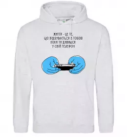 Мужская толстовка (худи) Мужская толстовка (худи)