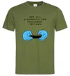 Мужская футболка Життя відбувається поки ти дивишся в телефон Оливковый Мужская футболка Життя відбувається поки ти дивишся в телефон Оливковый фото