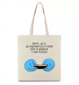Эко-сумка Эко-сумка