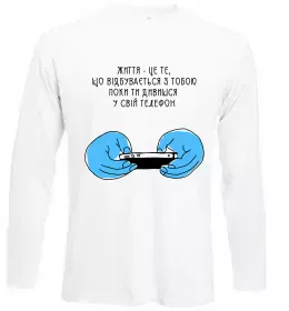 Лонгслив Лонгслив