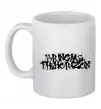 Чашка керамічна BRING ME THE HORIZON напис Білий Чашка керамічна BRING ME THE HORIZON напис Білий фото