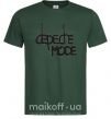 Чоловіча футболка DM Темно-зелений фото