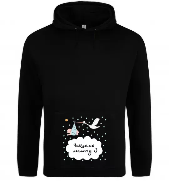 Женская толстовка (худи) Чекаємо малечу Черный фото