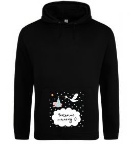 Женская толстовка (худи) Чекаємо малечу