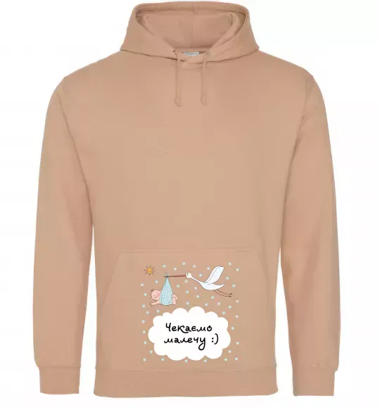Женская толстовка (худи) Чекаємо малечу Песочный фото
